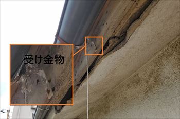 軒樋　受け金物